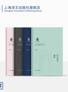 契诃夫戏剧全集(精装函套) 伊凡诺夫海鸥 万尼亚舅舅 樱桃园 三姊妹 没有父亲的人林妖 契诃夫独幕剧集 上海译文出版社 正版