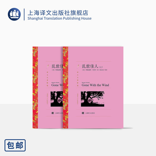 译文名著精选 平装 69元