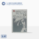随笔与演说 苏珊桑塔格全集 护照 同时 文学是进入自由地带 苏珊桑塔格 社 上海译文出版 精装 正版