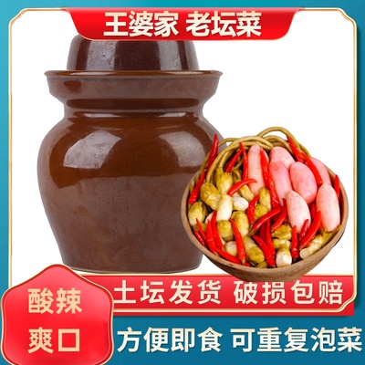 四川正宗什锦泡菜婆家自制酸豆角