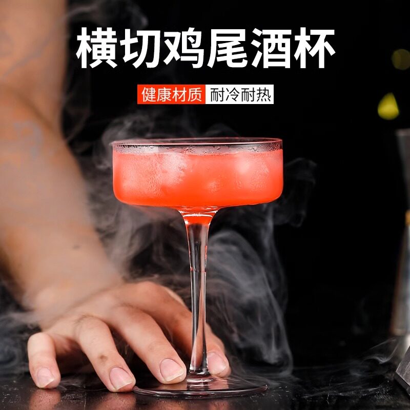 创意横切马天尼杯马天尼杯子三角马提尼杯古典鸡尾酒杯调酒玻璃
