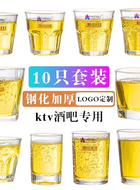 10只装加厚钢化玻璃杯酒吧KTV专用八角杯啤酒杯商用家用水杯茶杯