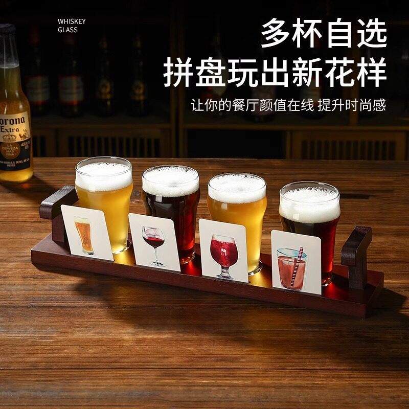卡片式精酿啤酒杯套装