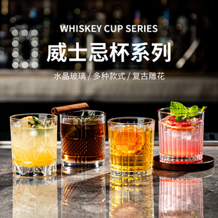 古典威士忌酒杯洋酒杯威士忌教父杯烈酒杯鸡尾酒杯果汁杯调酒杯