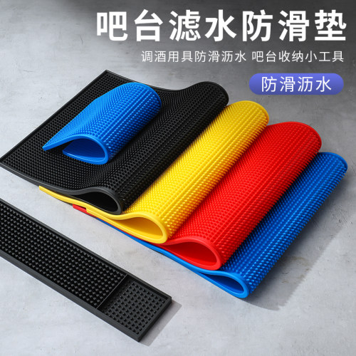 iching水吧垫吧台隔水吧垫