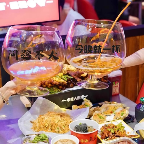 iching超大容量玻璃啤酒杯