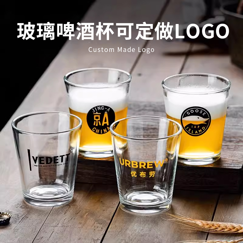 iching带刻花啤酒杯精酿啤酒杯