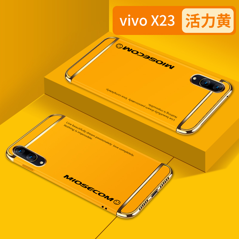 VivoX23手机壳创意防摔X23幻彩版磨砂全包ins风潮牌情侣网红个性超薄硬壳耐脏原装电镀拼接三合一保护套