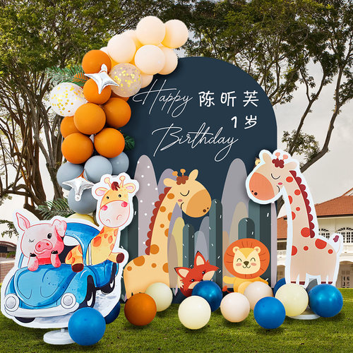 森林动物主题生日布置kt板套餐