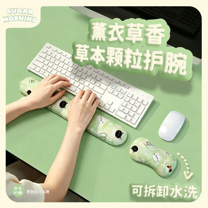 和风猫咪拆卸键盘手托护腕垫电脑鼠标办公女生鼠标垫护腕耐脏