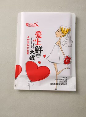 10袋装云南过桥米线正宗麻辣椒阳