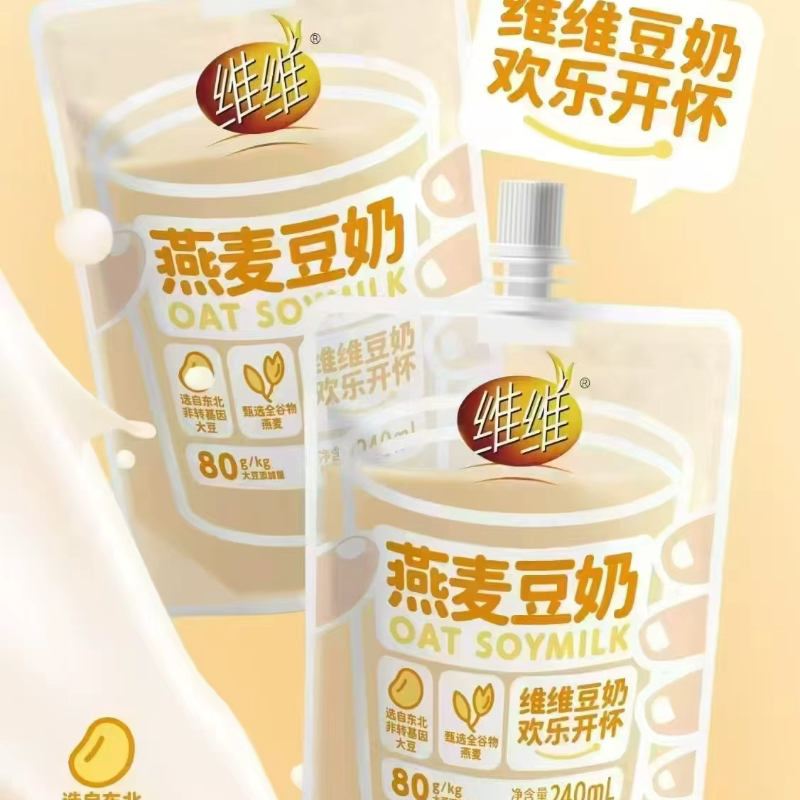两箱维维豆奶营养早餐便携商用家用自立袋装240g加热即饮核桃批发