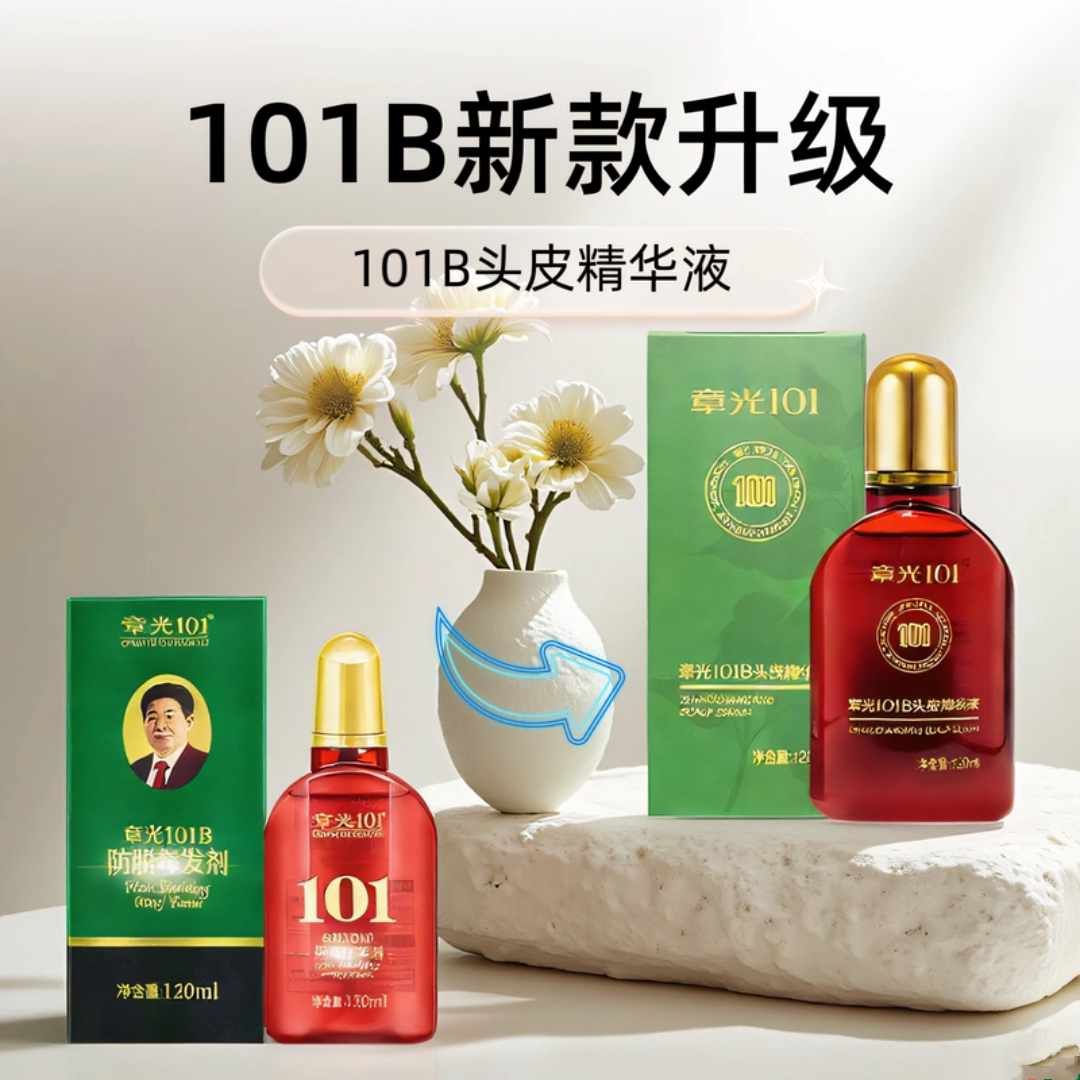 Zhangguang 101B Saç Tökülməsinə Qarşı Saç Serumları Kişi və Qadınlar