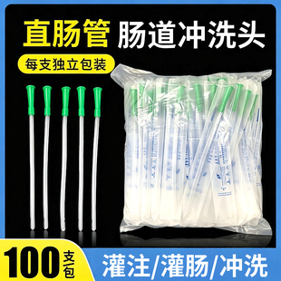 直肠管医用级一次性灌注灌肠器肛门管开塞露给药管儿童成人灌肠头