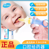 海氏海诺婴儿喂药口腔给药器新生儿宝宝防呛奶嘴式 分流针筒型喂药