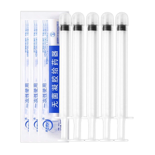 妇科凝胶阴道给药器无菌一次性肛门注射上药器塞药推送神器助推器
