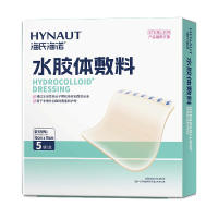 Haisi Hainuo medical-grade hydrocolloid dressing Acne patch Postoperative wound care exudate absorption waterproof band-aid thumbnail 8
