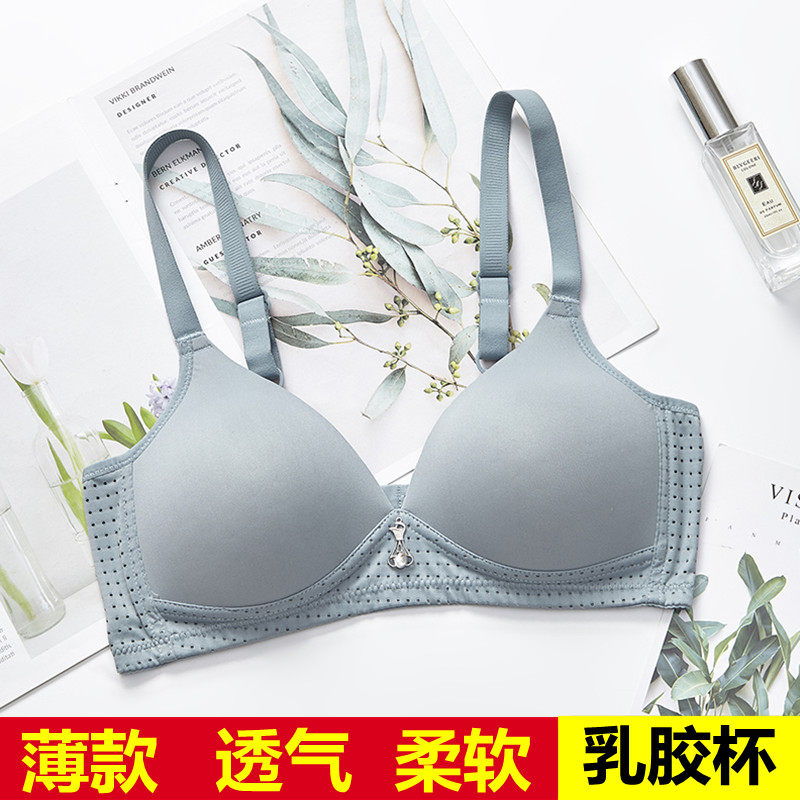 无痕妈妈款中年女士内衣聚拢舒适调整型小胸罩乳胶薄杯无钢圈文胸