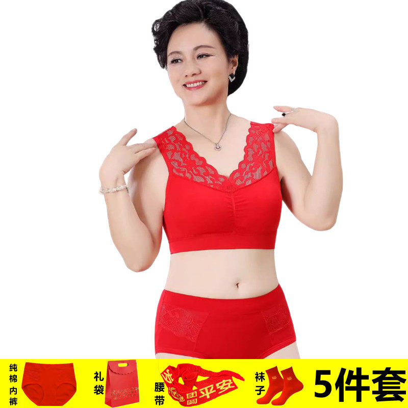 蕾丝美背心式内衣妈妈本命年红色中老年大码胸罩套装马年内裤文胸