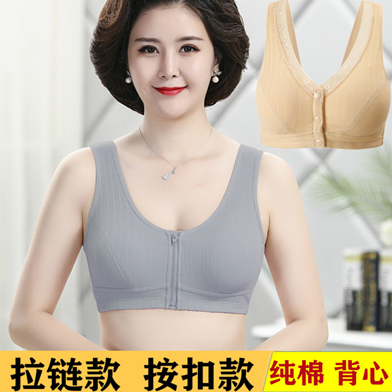 运动背心式女夏跑步健身大码内衣中老年妈妈纯棉文胸前扣拉链胸罩