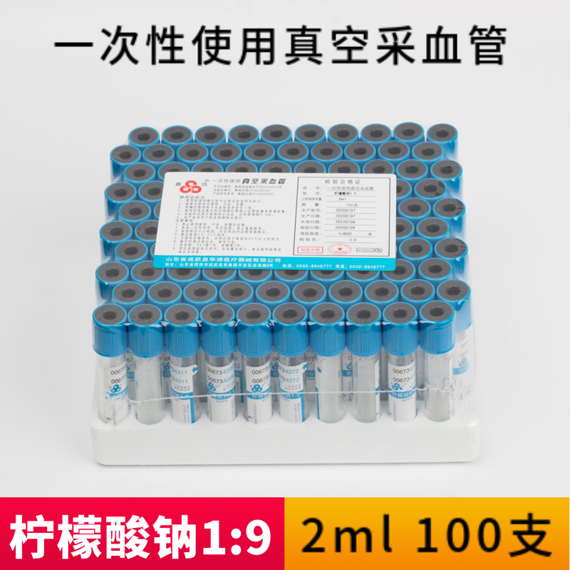 官方授权正品保障 100支一包 2400支一箱