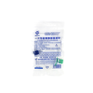 事丰一次性静脉输液针头医用无菌头皮针点滴吊水浇花宠物注射软管