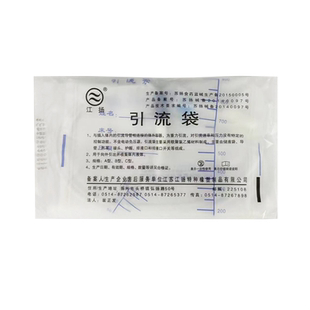 江扬牌医用引流袋可调节集尿袋家用老人尿袋1000毫升储液袋男女用