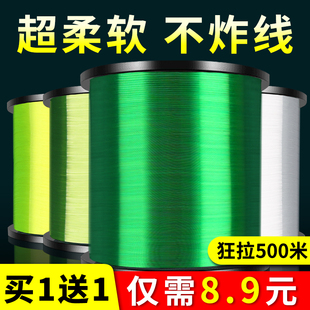 500米进口钓鱼线主线子线正品 海杆路亚专用尼龙线柔软结强拉力