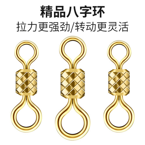 八字环8字环快速连接器子母环强拉力散装鱼具渔具钓鱼小配件大全