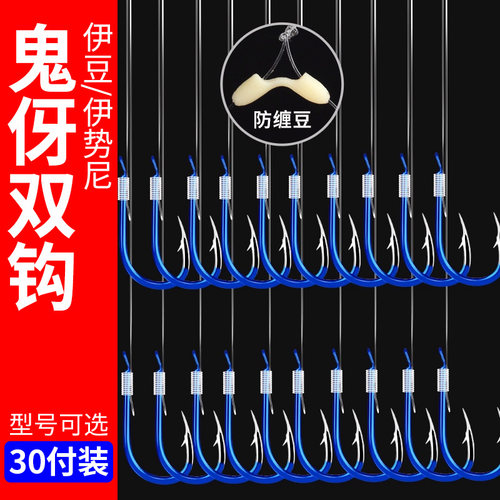 鬼伢钩尖 手工精绑
