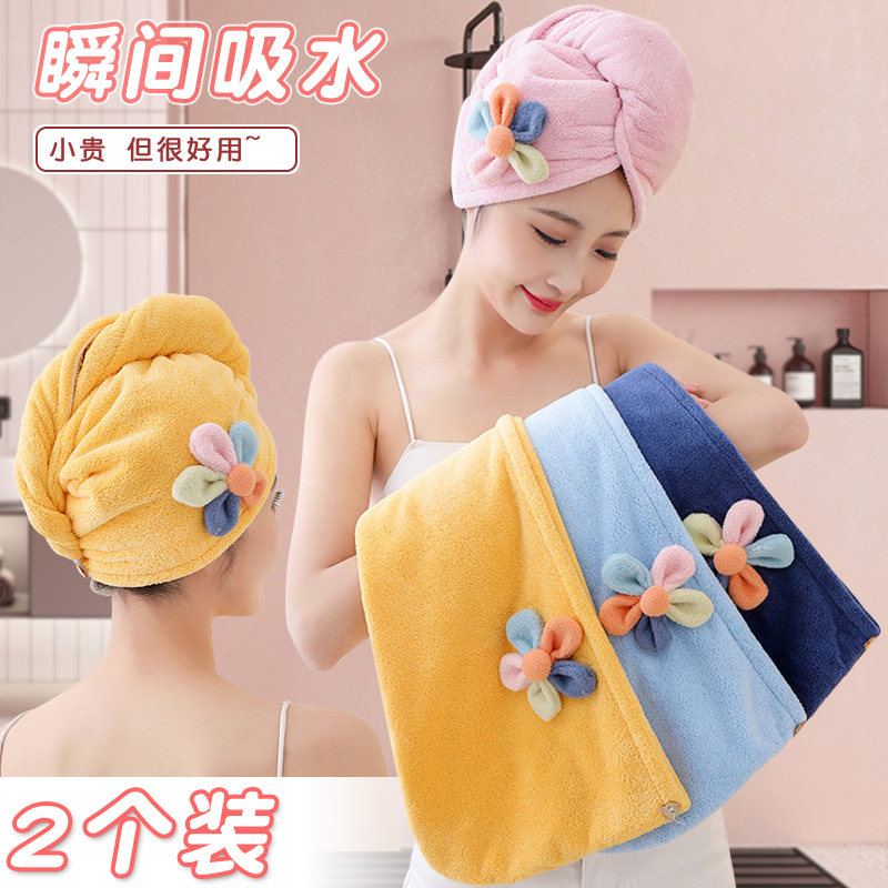 珊瑚绒立体五色花干发帽可爱女款加厚吸水柔软速干洗头擦头发毛巾