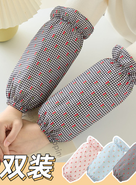 韩版可爱纯棉长款防脏袖套