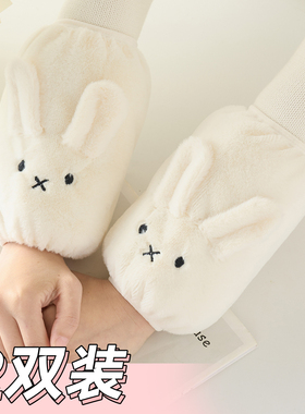 袖套女秋冬可爱儿童毛绒套袖学生写字耐脏护袖办公室工作耐磨防脏