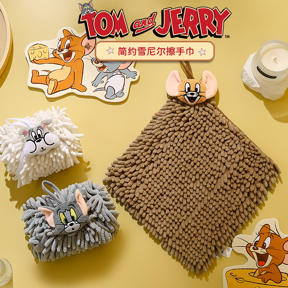 猫和老鼠擦手巾雪尼尔挂式加厚