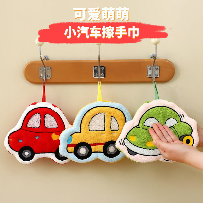 擦手巾可爱小汽车挂式手帕搽抹布卫生间挂巾吸水速干加厚不易掉毛,家庭/个人清洁工具,厨房擦手巾,淘宝优惠券,粉丝福利购,淘宝优惠卷