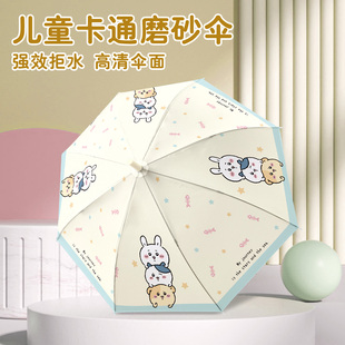 儿童雨伞卡通女学生上学专用磨砂长柄伞半自动可爱高颜值便携防风