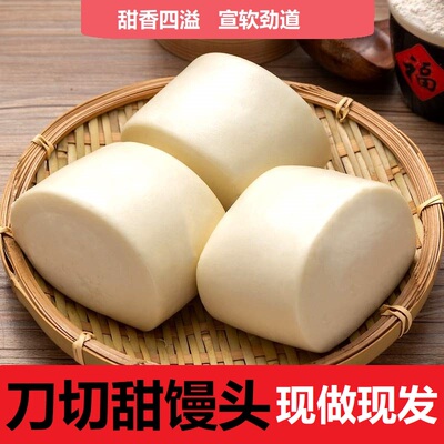 山东加糖甜馒头速食儿童饽饽营养早餐包子即食馍馍