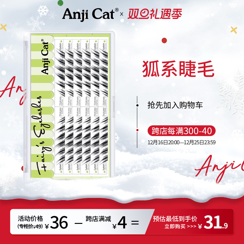 anjicatϵëбɿԼ޽ӼٽëȻ̹βʵ102.99Ԫ,ۺ34.33/