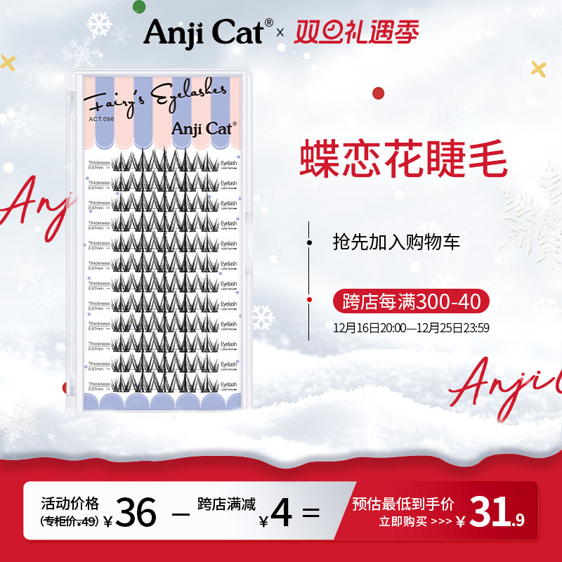 anjicatëŨܿȮϵٽë۴ҰױԼ޽ӽëʵ102.99Ԫ,ۺ34.33/