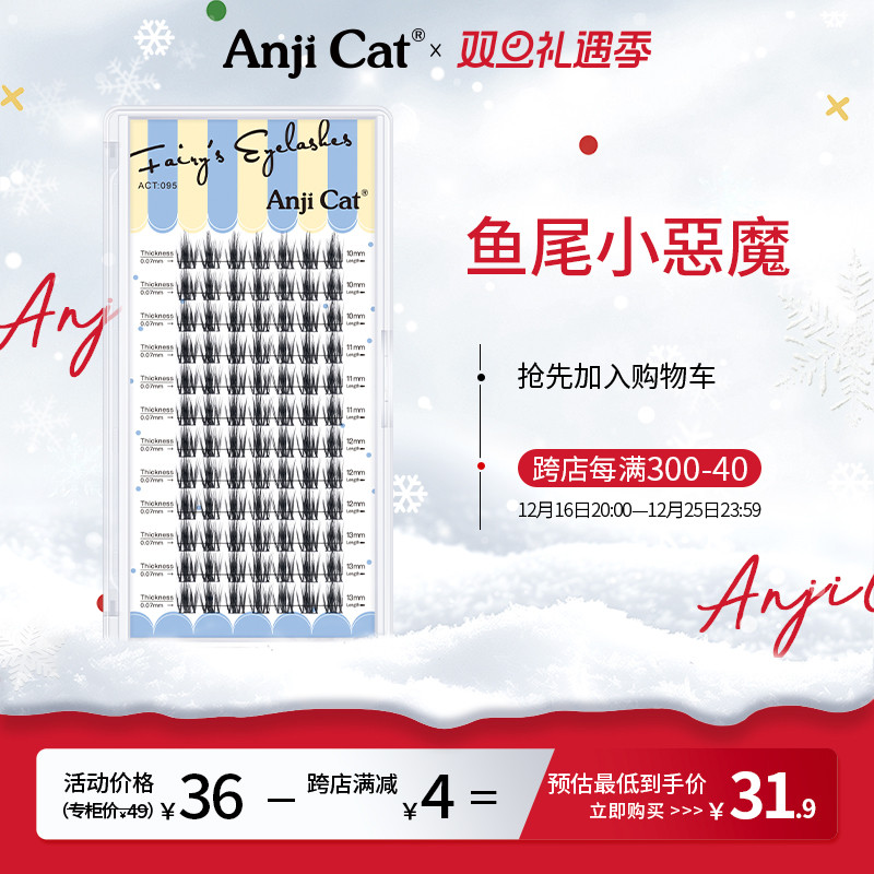 anjicatβСűȶħëԽ޿ضħСűԼ޽Ӽٽëʵ102.99Ԫ,ۺ34.33/