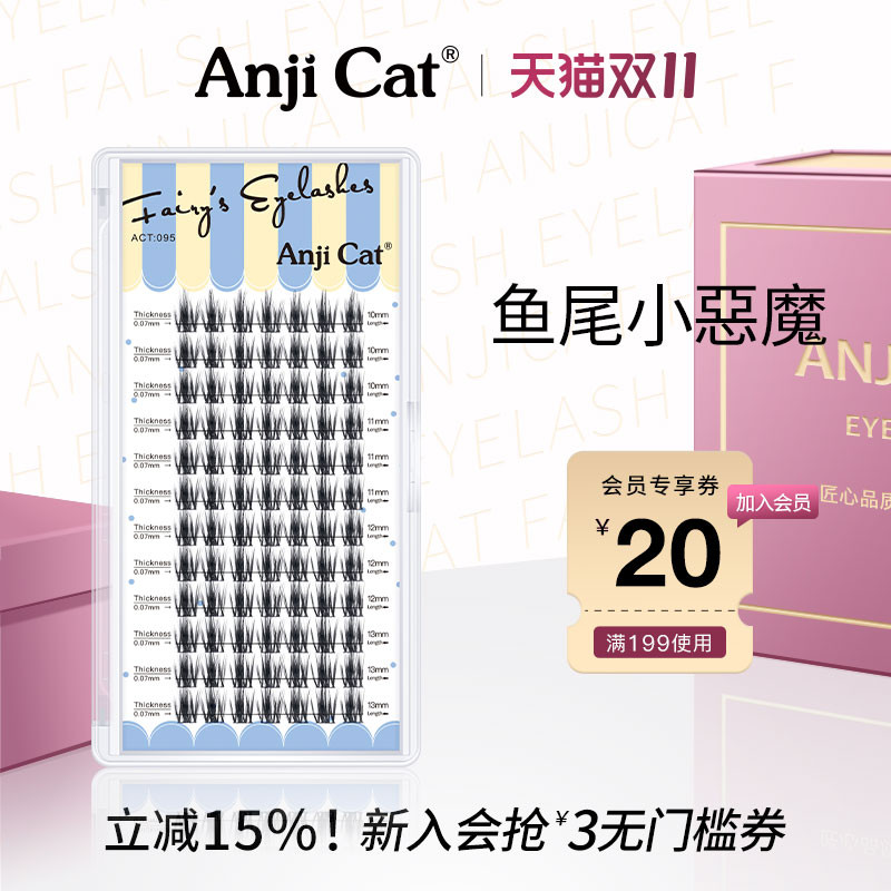 anjicat鱼尾小芭比恶魔