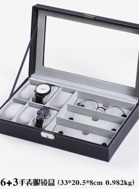 12 Watch Jewelry Display Storage Holder Case Grids Box Gift