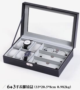 12 Watch Jewelry Display Storage Holder Case Grids Box Gift