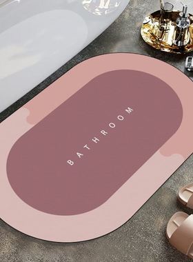 Absorbent felt bedroom entrance door mat bathroom rug carpet