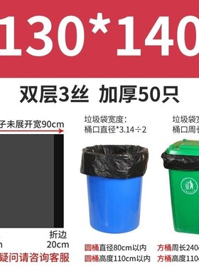 Big Large Size Garbage Bag Waste Trash Bags Home Hotel Clean