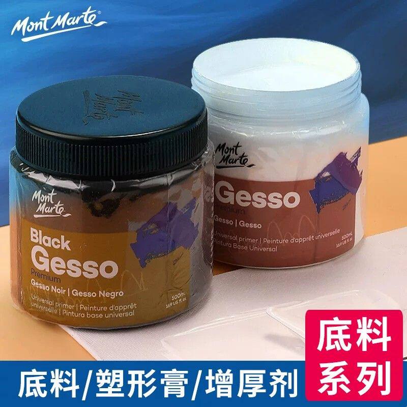 modeling paste texture gesso底料黑白 acrylic impasto轻塑形膏