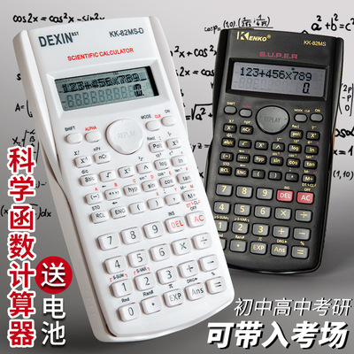 Scientific Calculator Multifunction Exam Office Teaching
