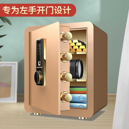 家用保险柜家用办公左手开门