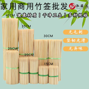烧烤签子商用一次性糖葫芦钵钵鸡烤面筋烤肠竹签油炸烤串串香批发