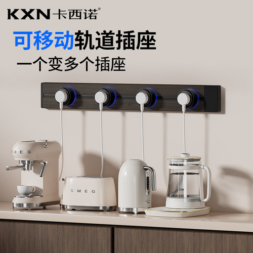 卡西诺轨道打造家居复古风